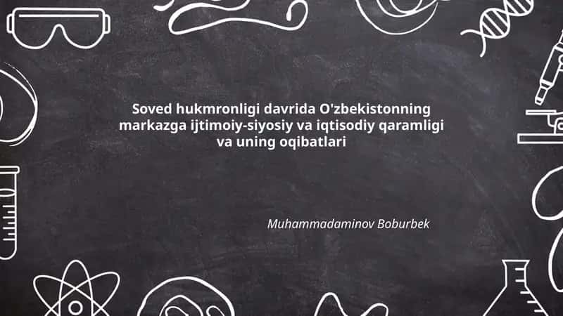 Soved hukmronligi davrida O'zbekistonning markazga ijtimoiy-siyosiy va iqtisodiy qaramligi va uning oqibatlari