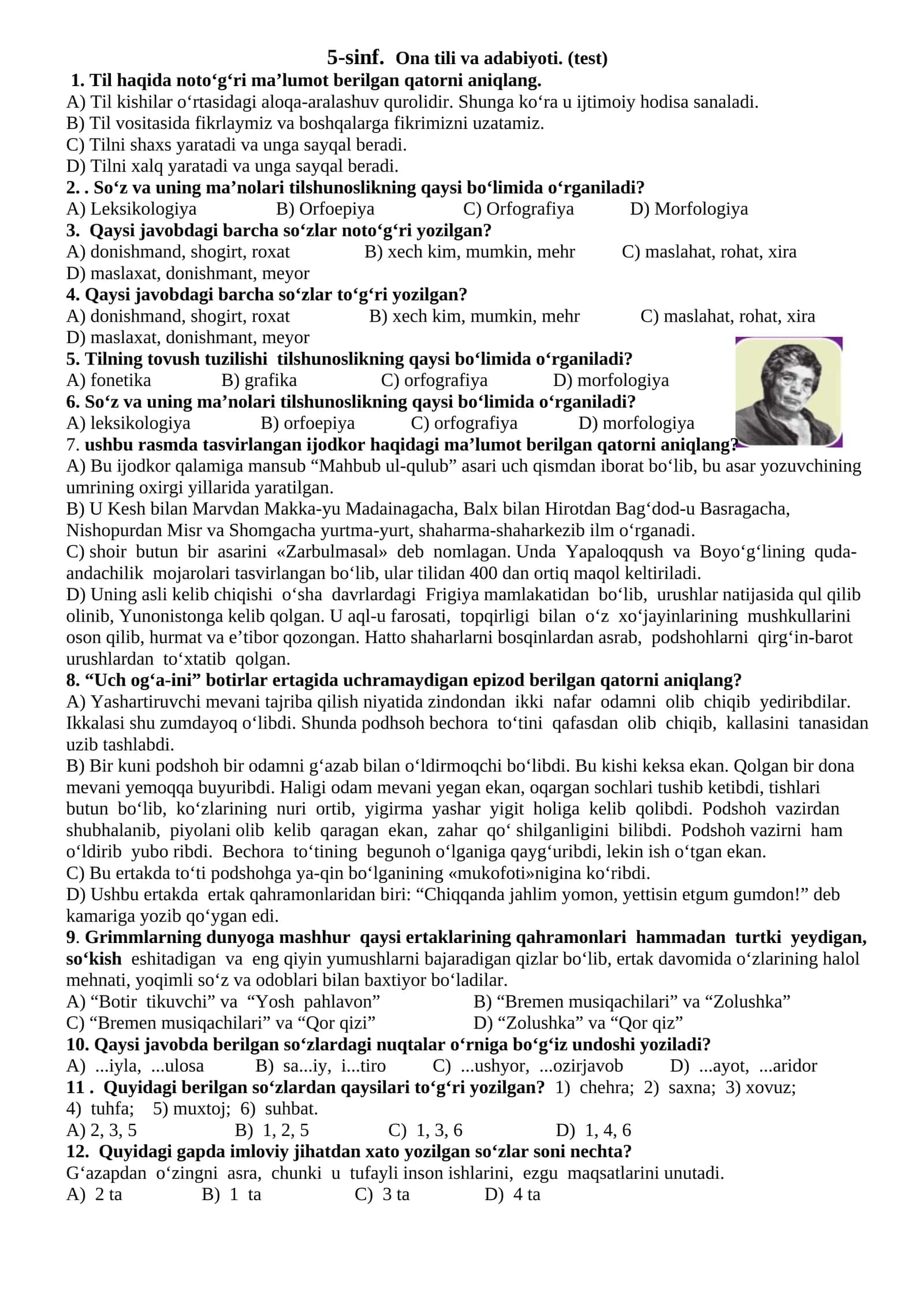 5-sinf. Ona tili va adabiyoti. (test)