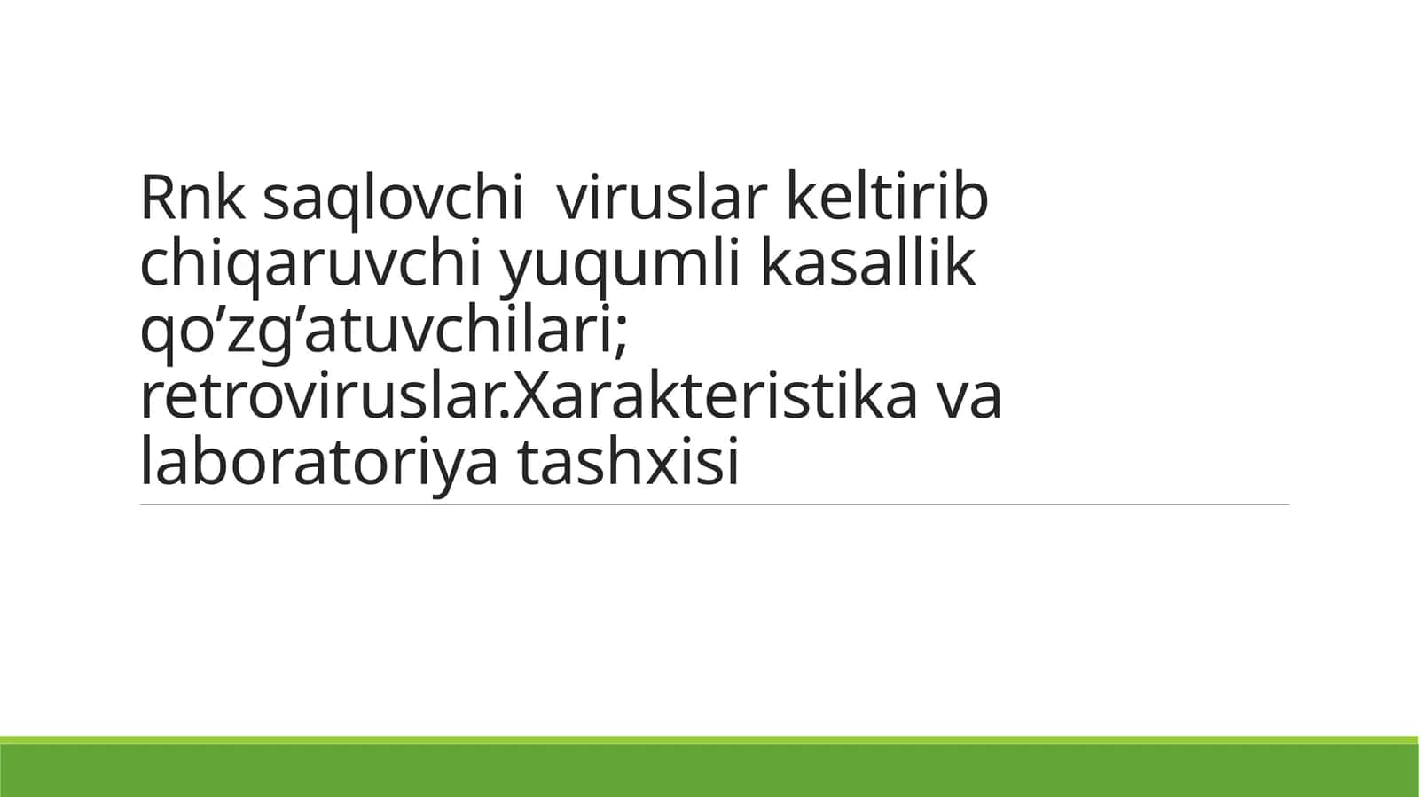Rnk saqlovchi viruslar keltirib chiqaruvchi yuqumli kasallik qoʻzgʻatuvchilari ;retroviruslar