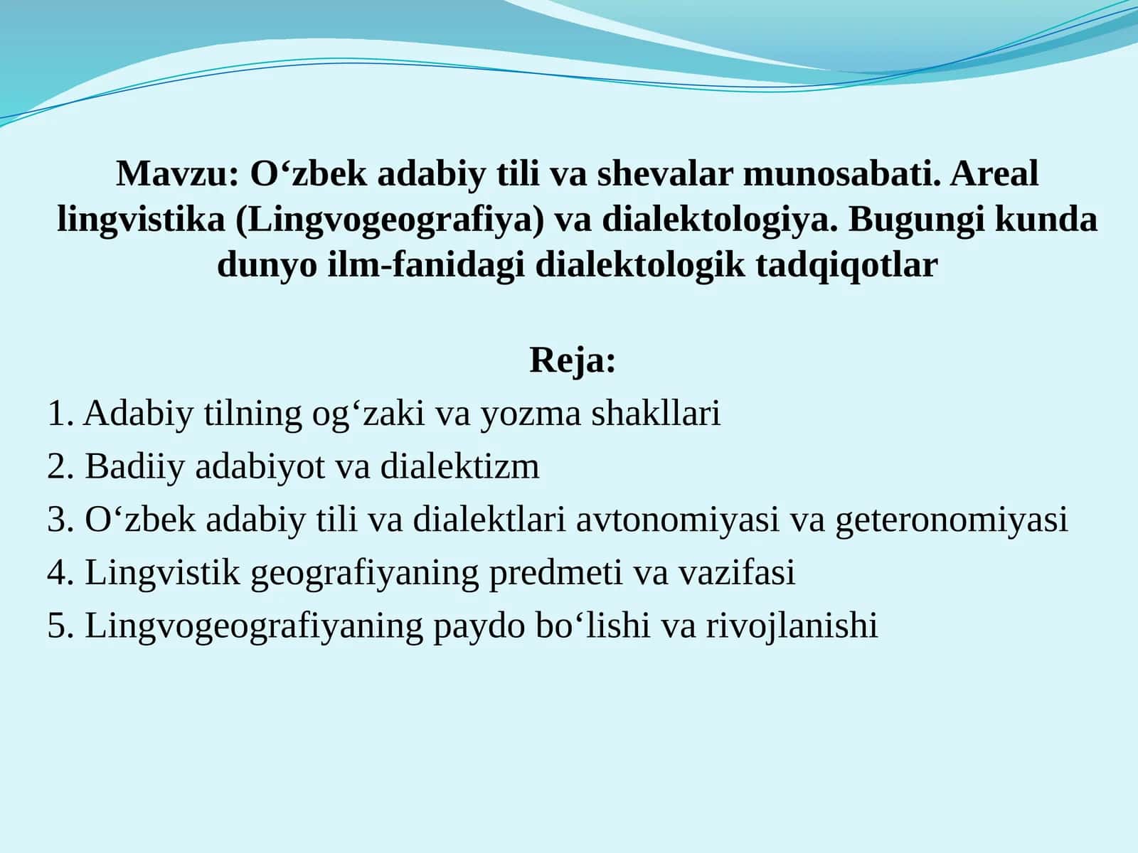 O‘zbek adabiy tili va shevalar munosabati. Areal lingvistika (Lingvogeografiya) va dialektologiya. Bugungi kunda dunyo ilm-fanidagi dialektologik tadqiqotlar