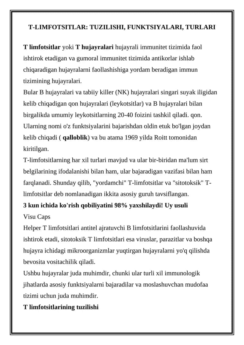 T-LIMFOTSITLAR: TUZILISHI, FUNKTSIYALARI, TURLARI