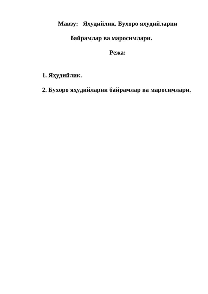 Яҳудийлик. Бухоро яҳудийларни байрамлар ва маросимлари