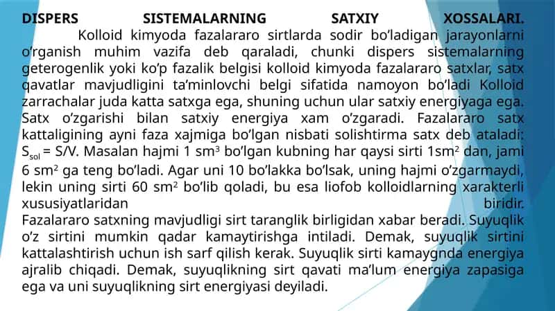 Kolloid kimyoda fazalararo satxlar