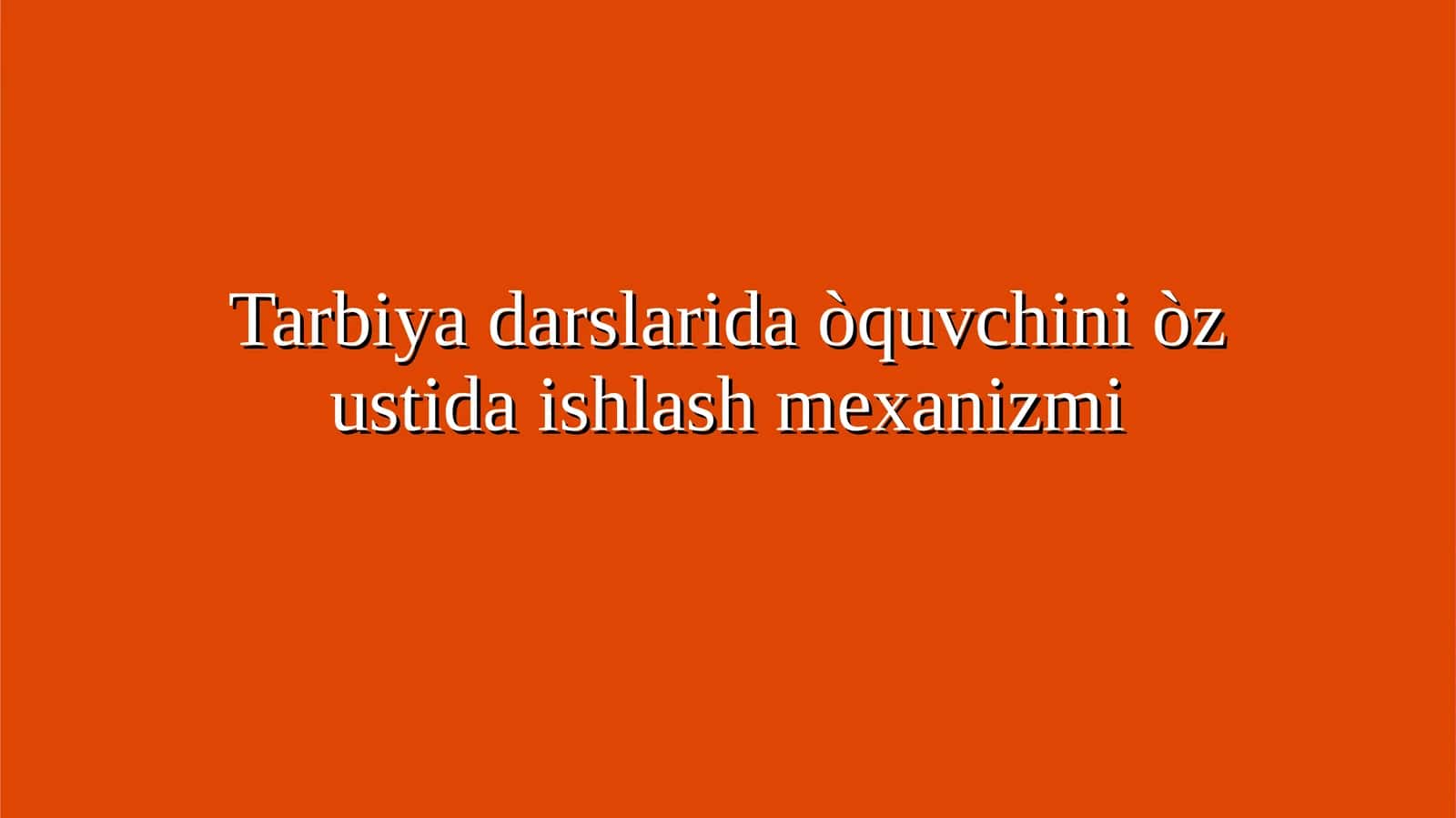 Tarbiya darslarida òquvchini òz ustida ishlash mexanizmi