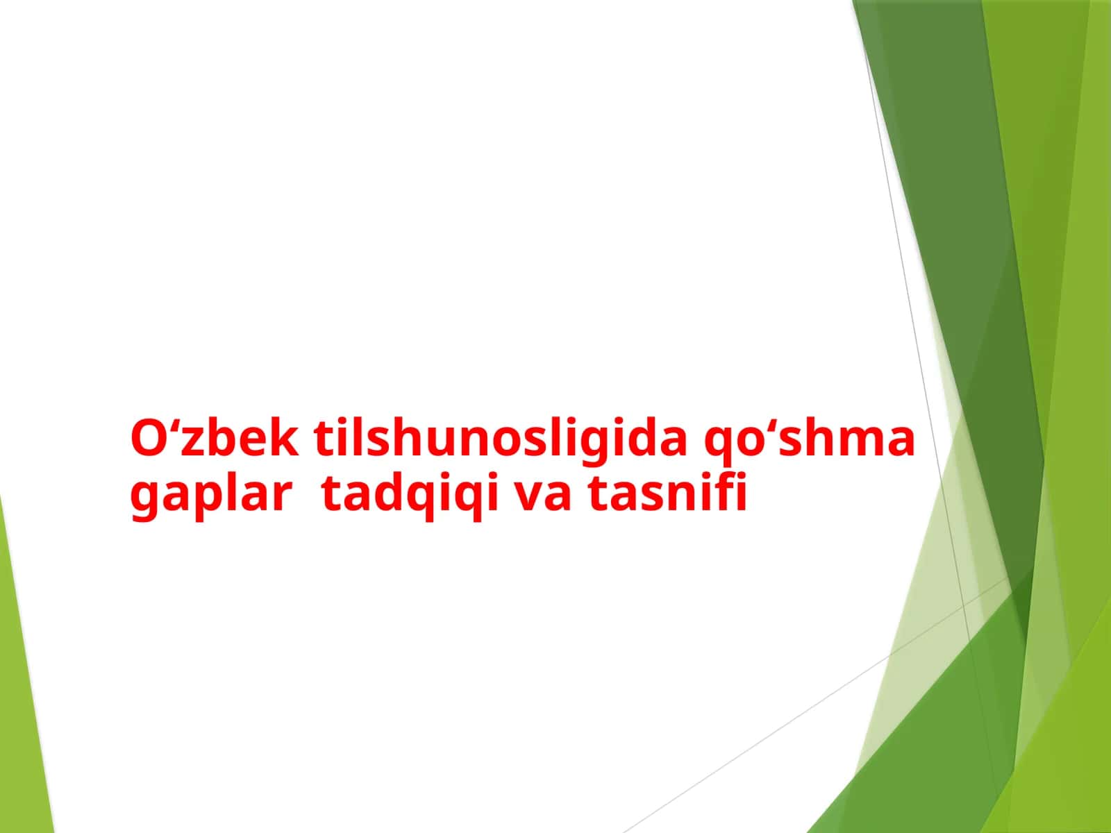 Oʻzbek tilshunosligida qoʻshma gaplar  tadqiqi va tasnifi