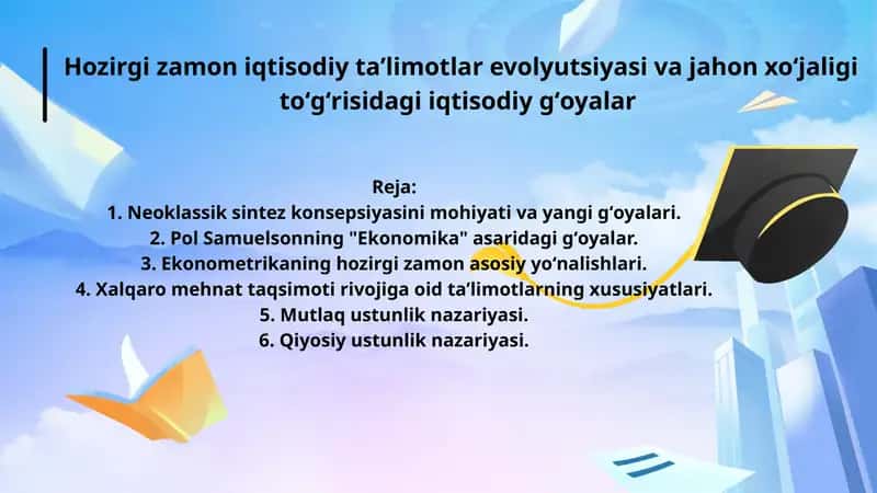 Neoklassik sintez konsepsiyasi