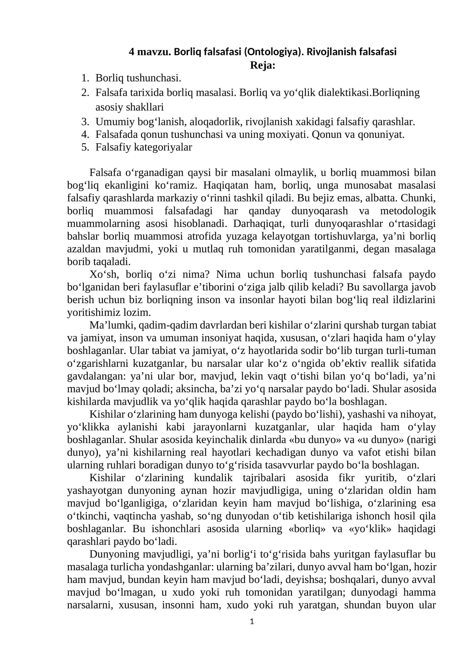 Borliq falsafasi (Ontologiya). Rivojlanish falsafasi