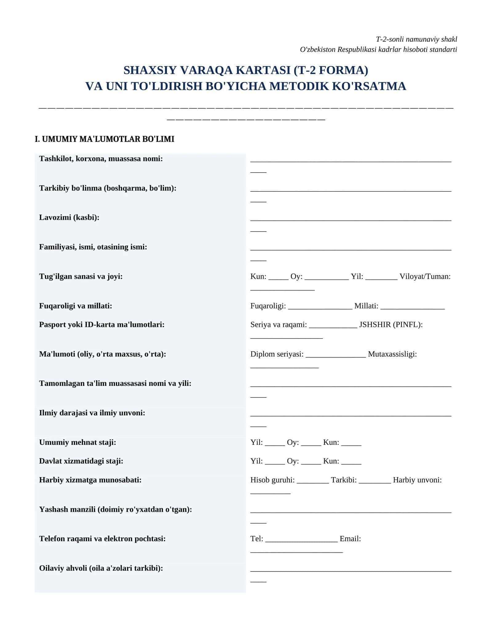 SHAXSIY VARAQA KARTASI (T-2 FORMA)