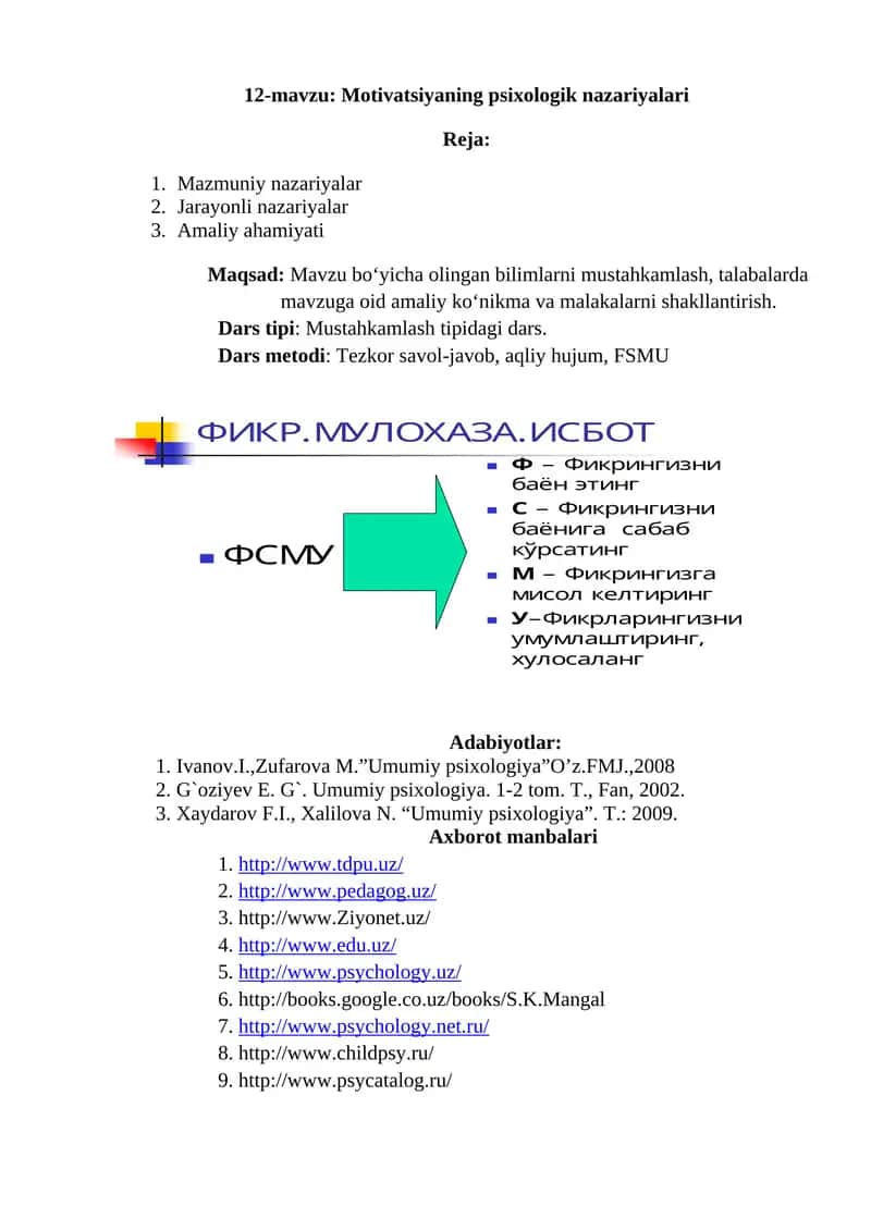 Motivatsiyaning psixologik nazariyalari