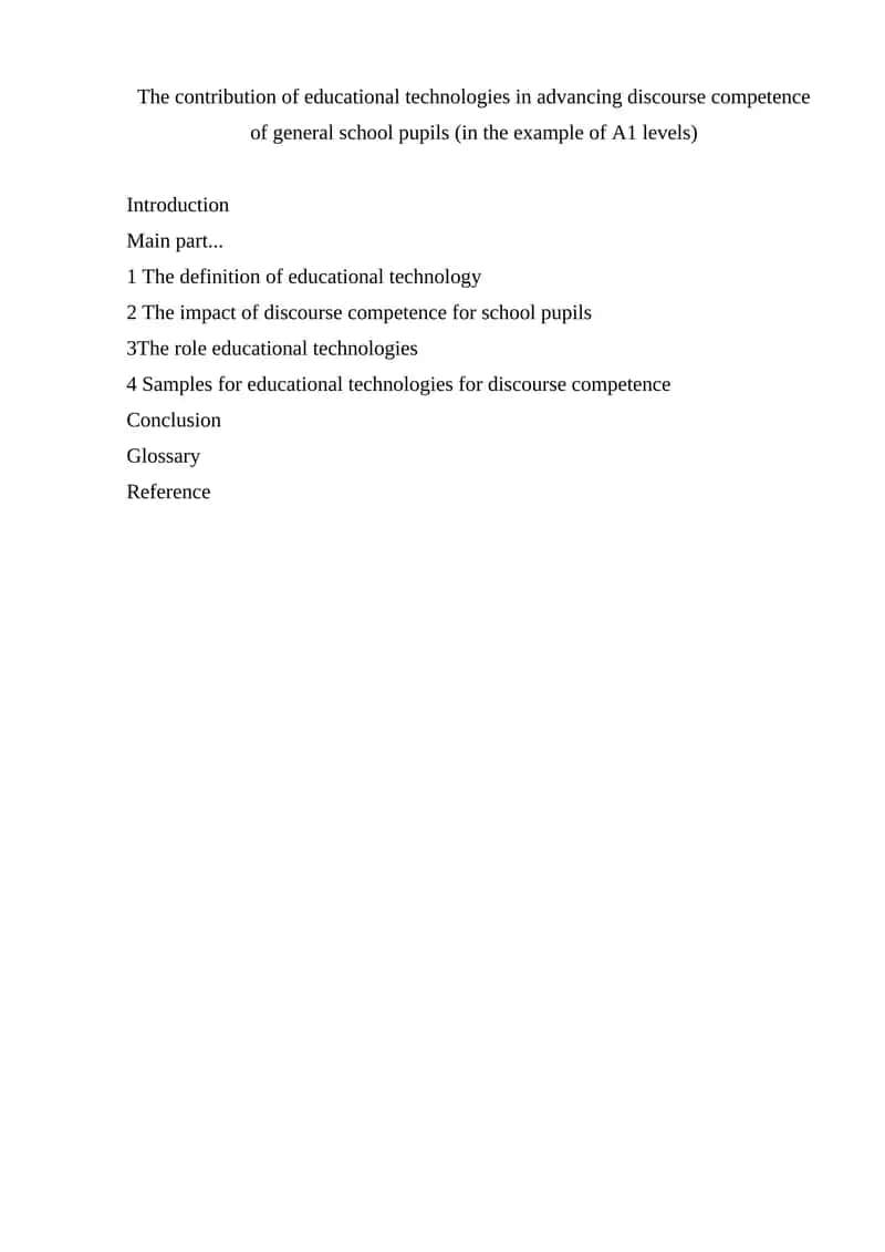 Contribution of Educational Technologies in Advancing Discourse Competence of General School Pupils