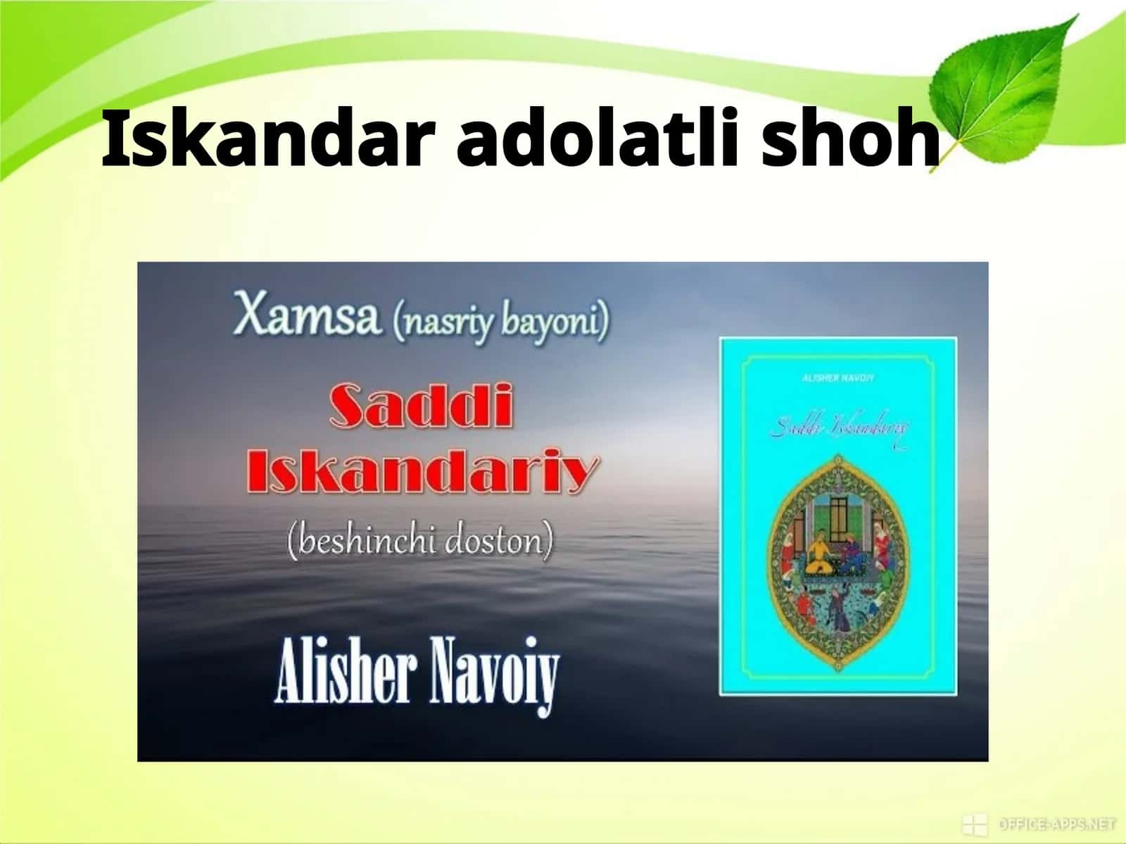 Saddi Iskandariy ("Iskandar devori")
