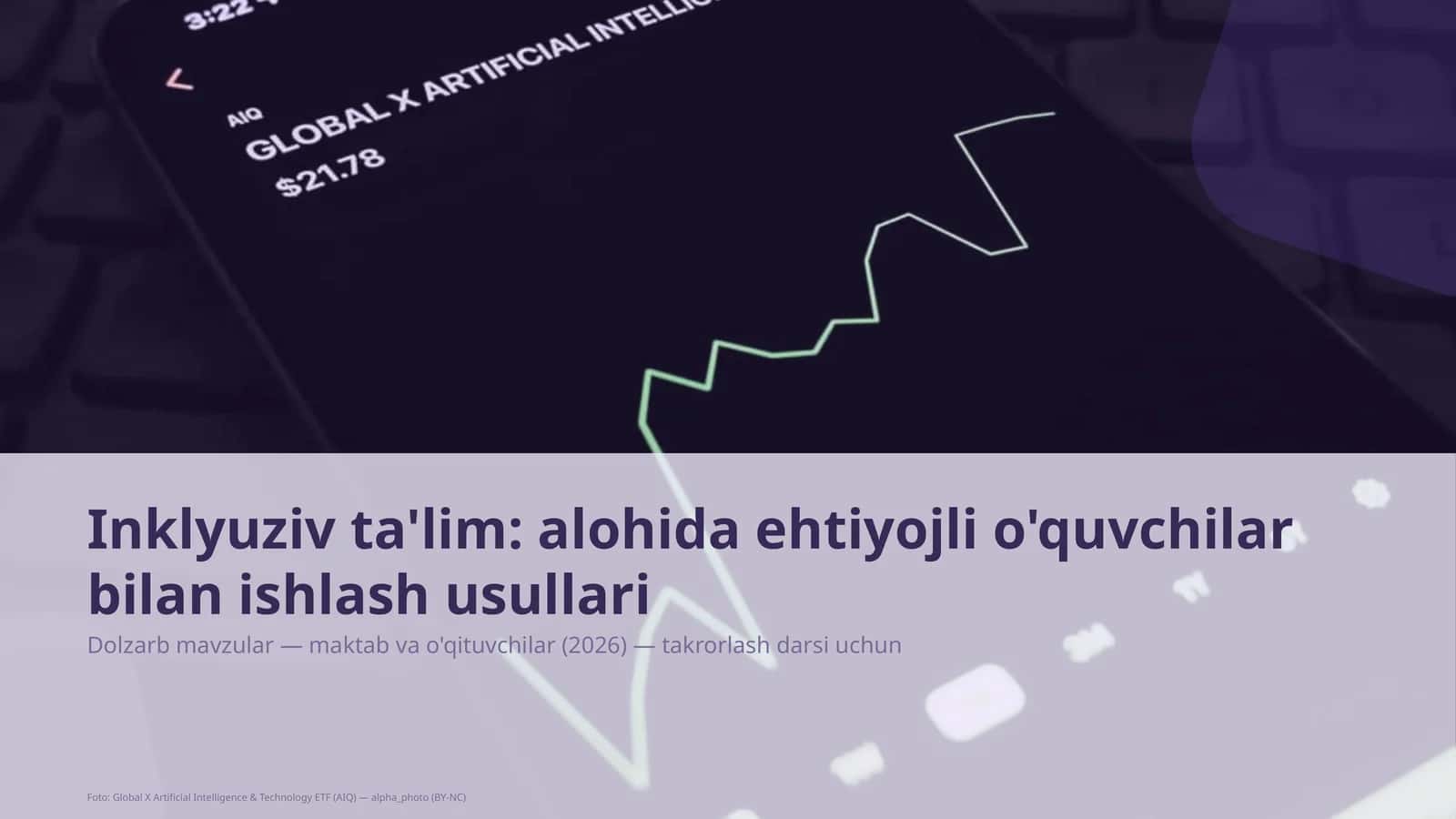 Inklyuziv ta'lim: alohida ehtiyojli o'quvchilar bilan ishlash usullari