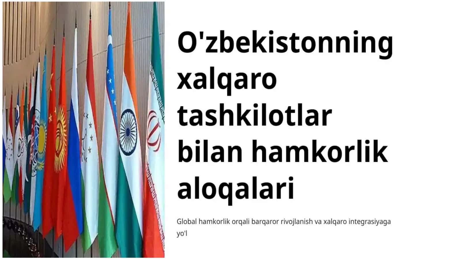 O'zbekistonning xalqaro tashkilotlar bilan hamkorlik aloqalari