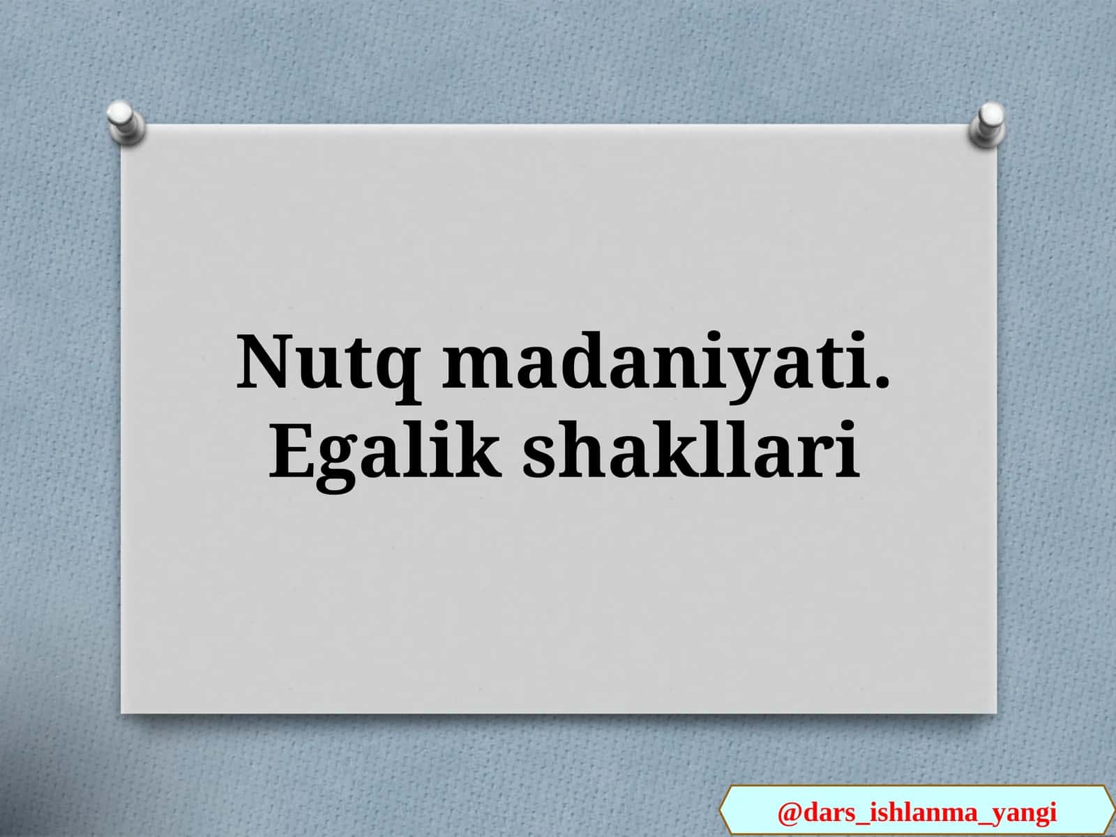 Nutq madaniyati. Egalik shakllari