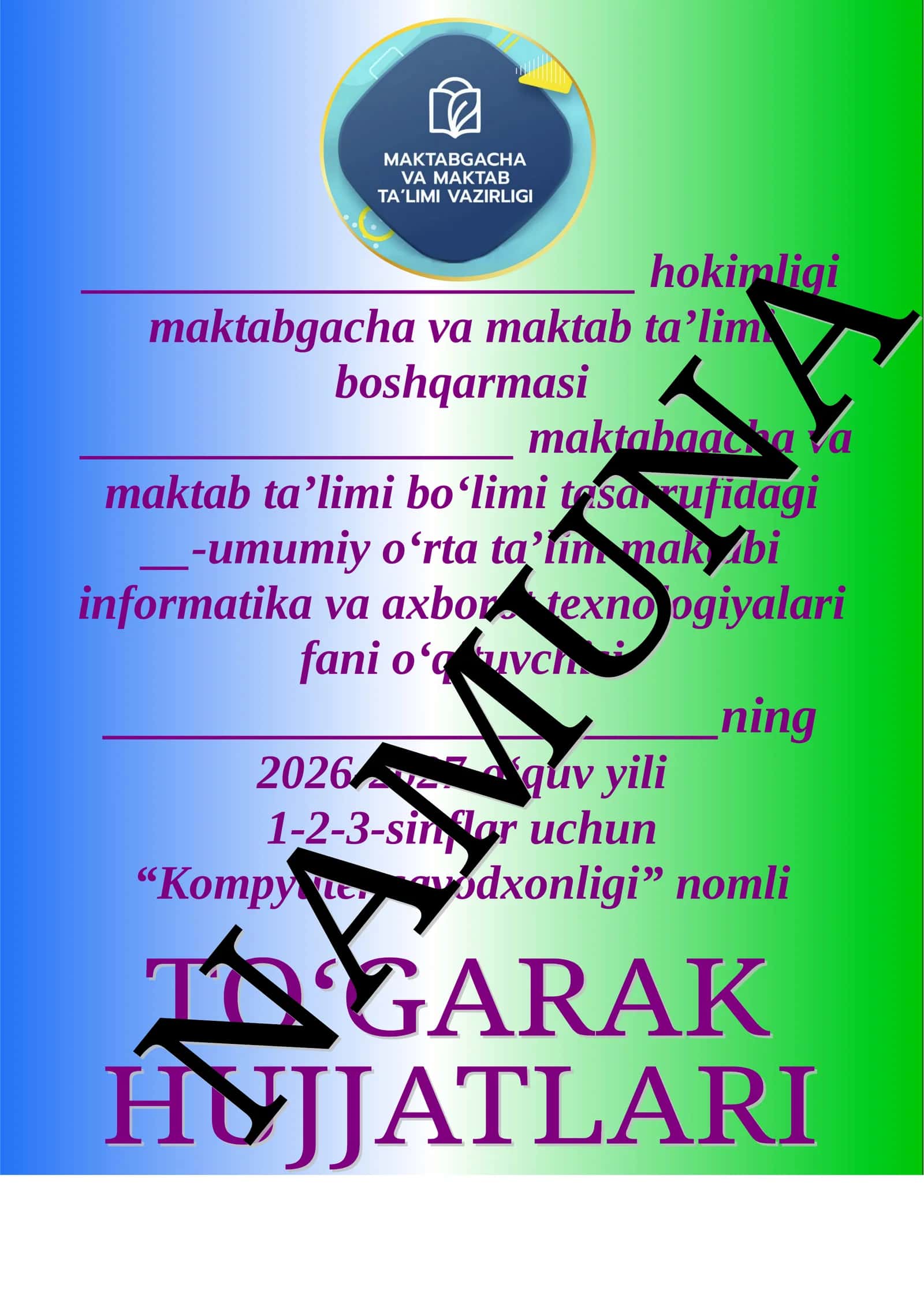 Kompyuter savodxonligi