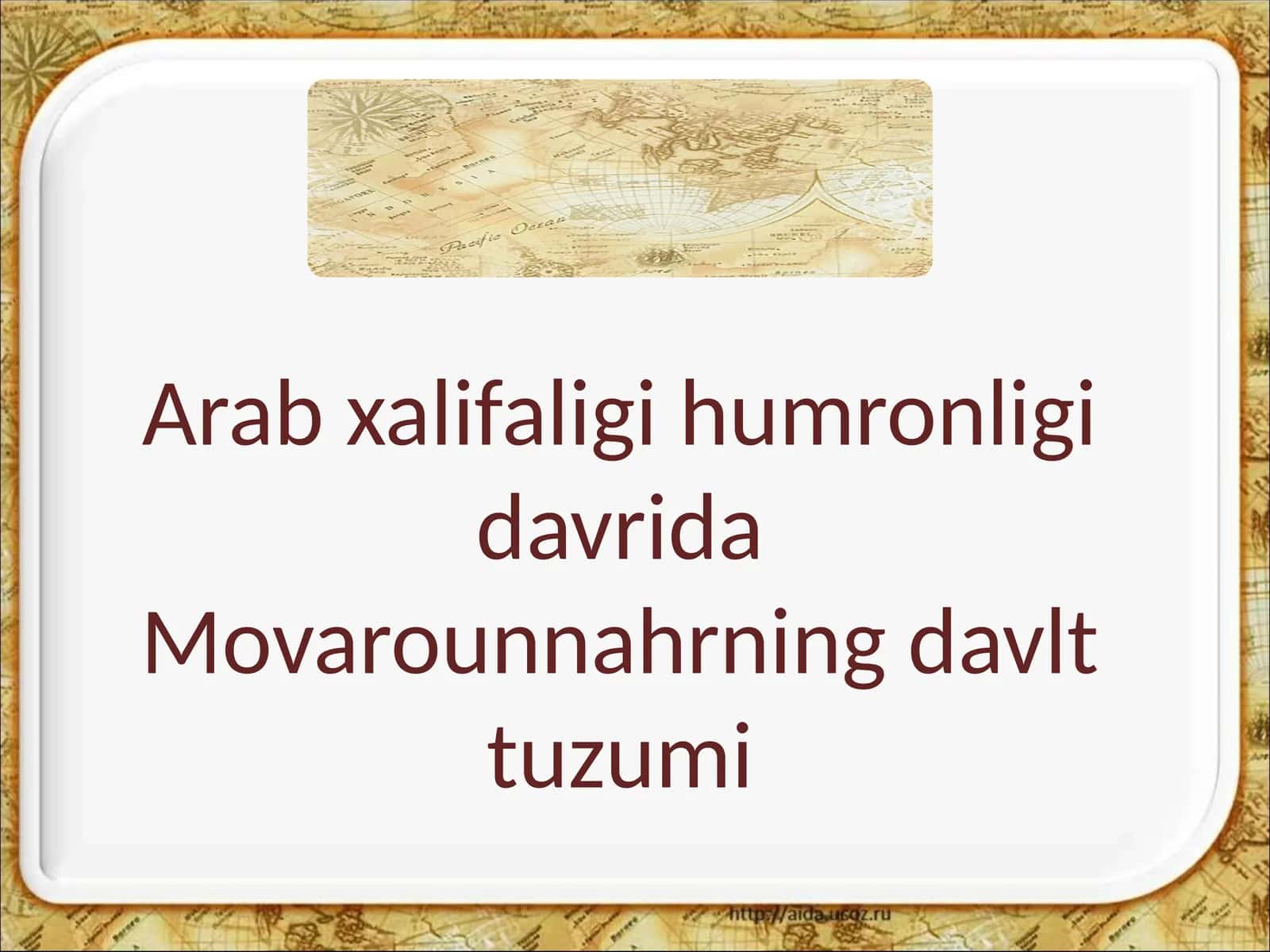 Movarounnahrning Davlat Tuzumi