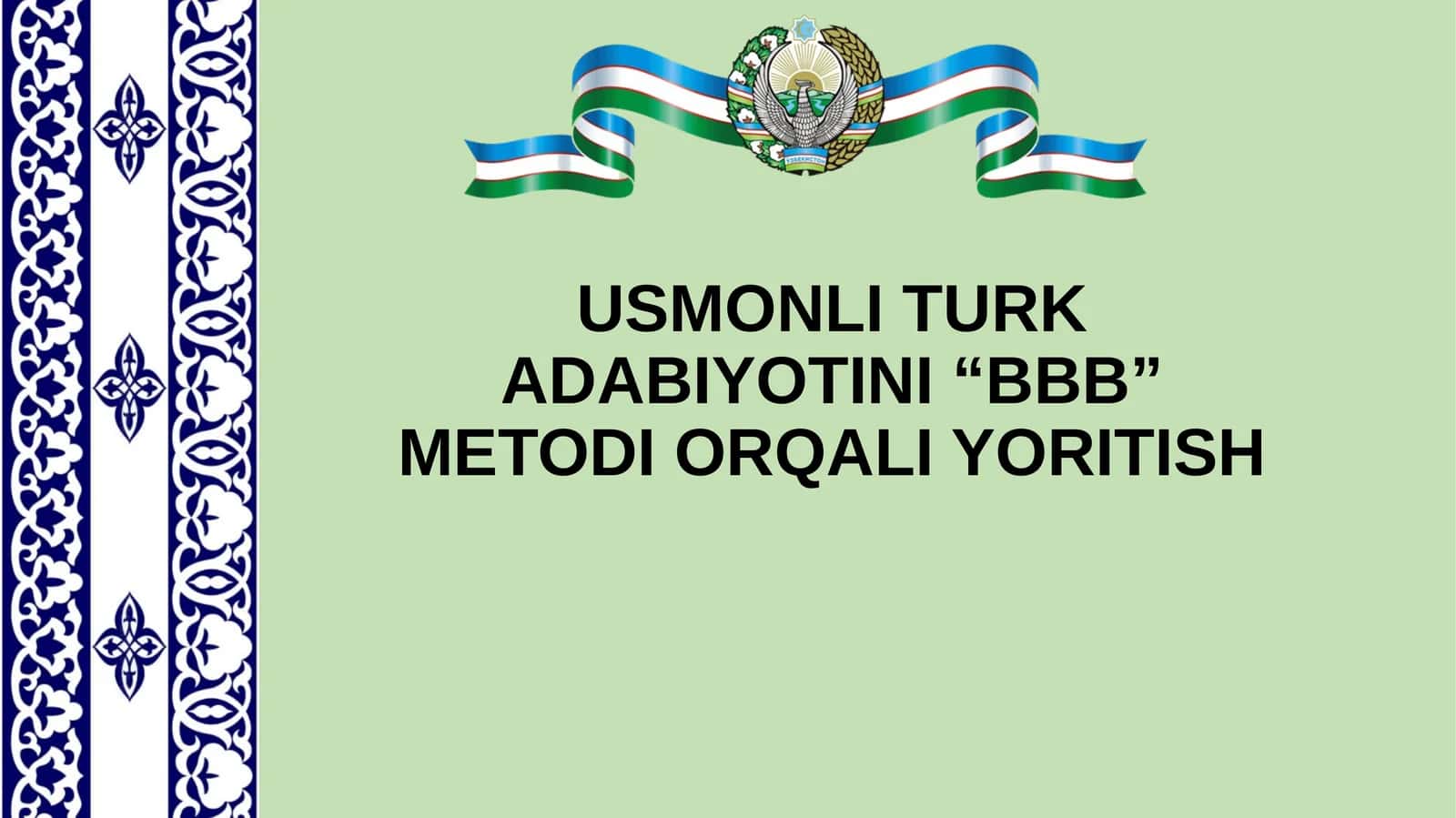 Usmonli Turk Adabiyotini “BBB” Metodi Orqali Yoritish