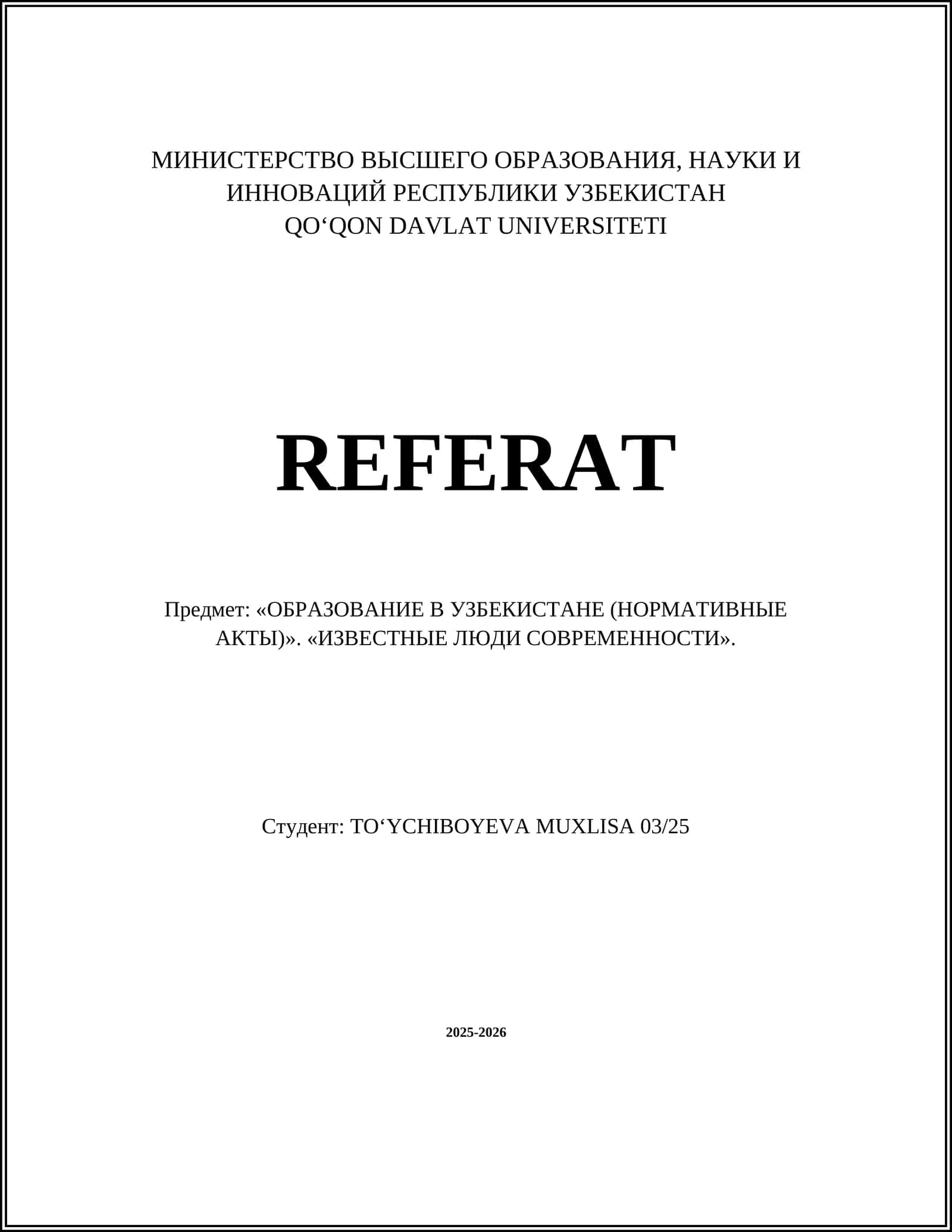 ОБРАЗОВАНИЕ В УЗБЕКИСТАНЕ (НОРМАТИВНЫЕ АКТЫ)
