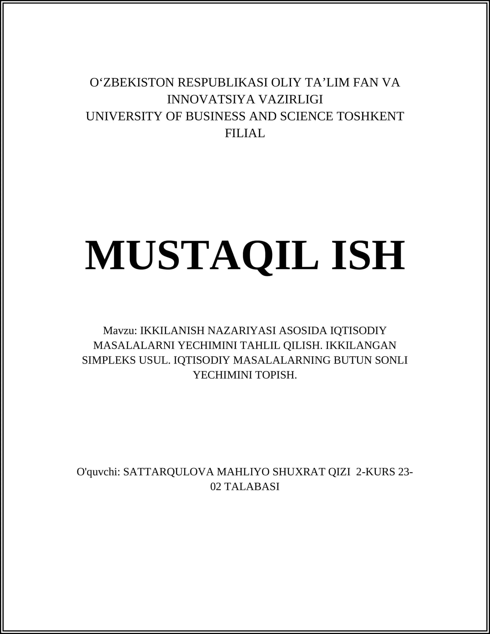 IKKILANISH NAZARIYASI ASOSIDA IQTISODIY MASALALARNI YECHIMINI TAHLIL QILISH