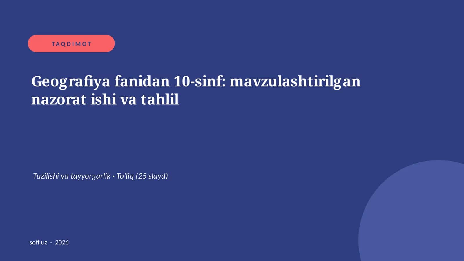 Geografiya fanidan 10-sinf: mavzulashtirilgan nazorat ishi va tahlil