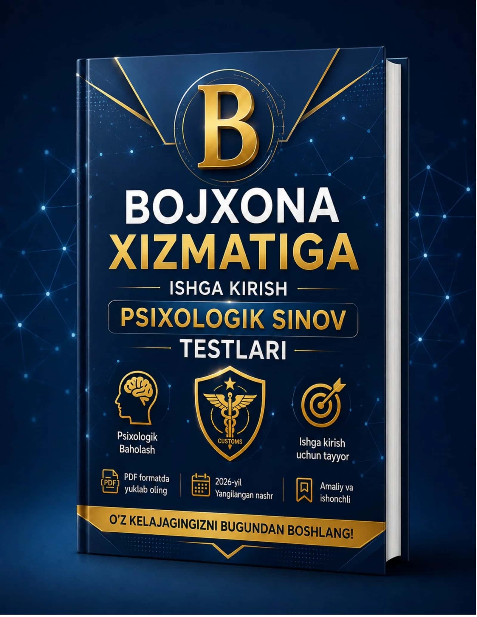 BOJXONA AKADEMIYASI - KASBIY TANLOV TEST SAVOLLARI (№ 99)