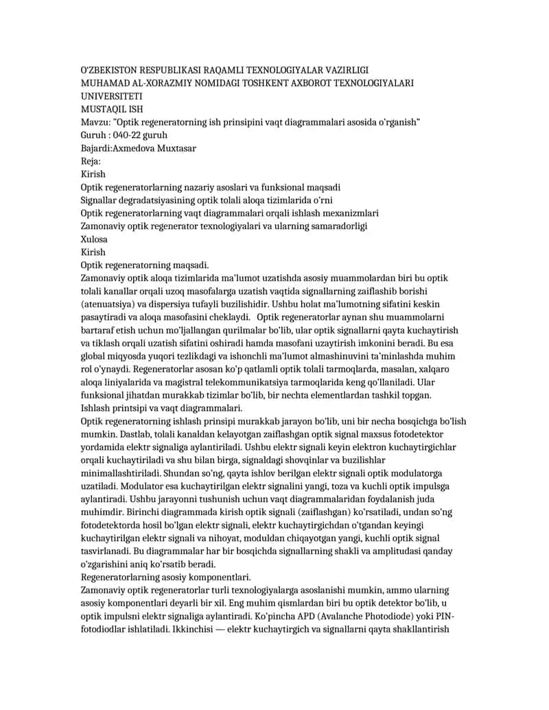 Optik regeneratorning ish prinsipini vaqt diagrammalari asosida o’rganish