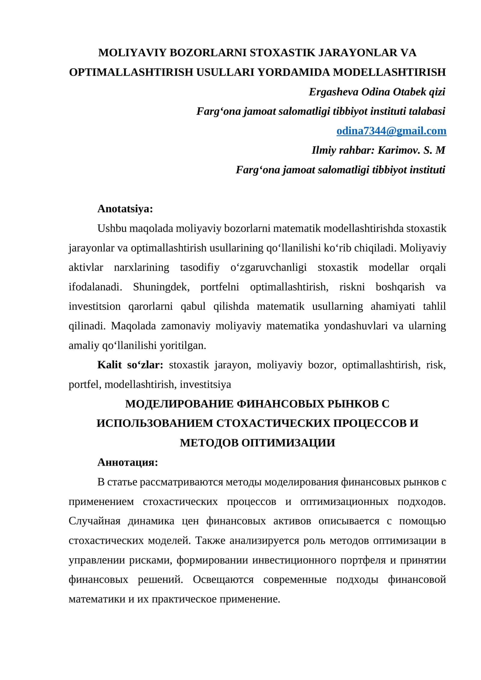 MOLIYAVIY BOZORLARNI STOXASTIK JARAYONLAR VA OPTIMALLASHTIRISH USULLARI YORDAMIDA MODELLASHTIRISH