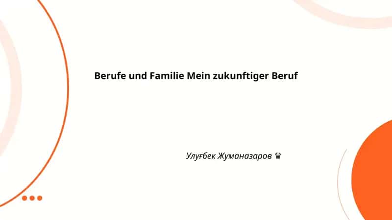 Berufe und Familie Mein zukunftiger Beruf