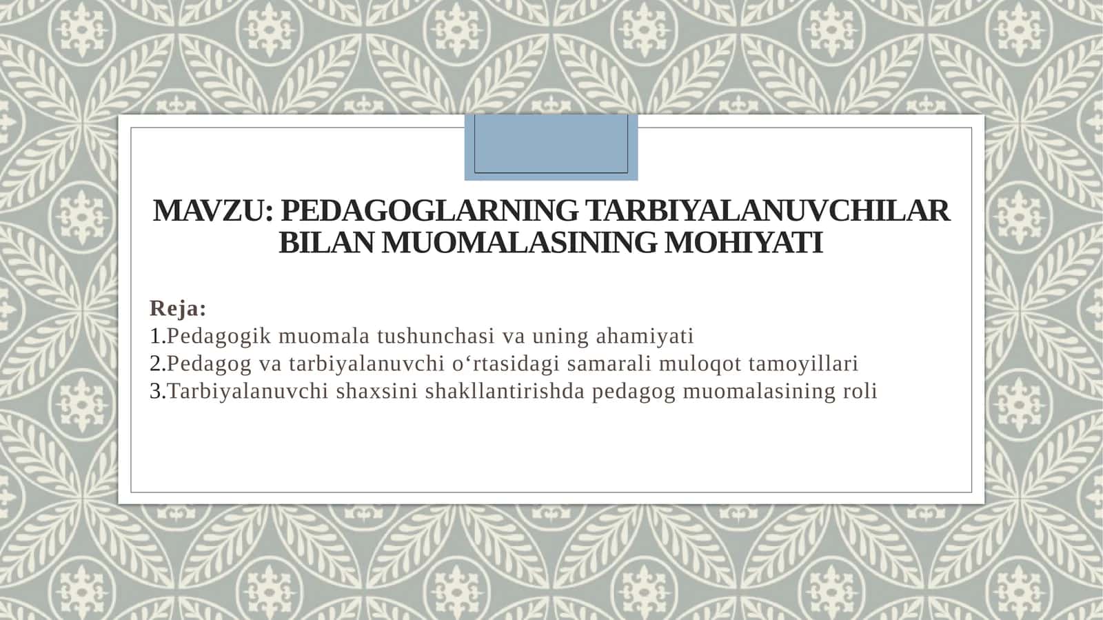 Pedagoglarning tarbiyalanuvchilar bilan muomalasining mohiyati