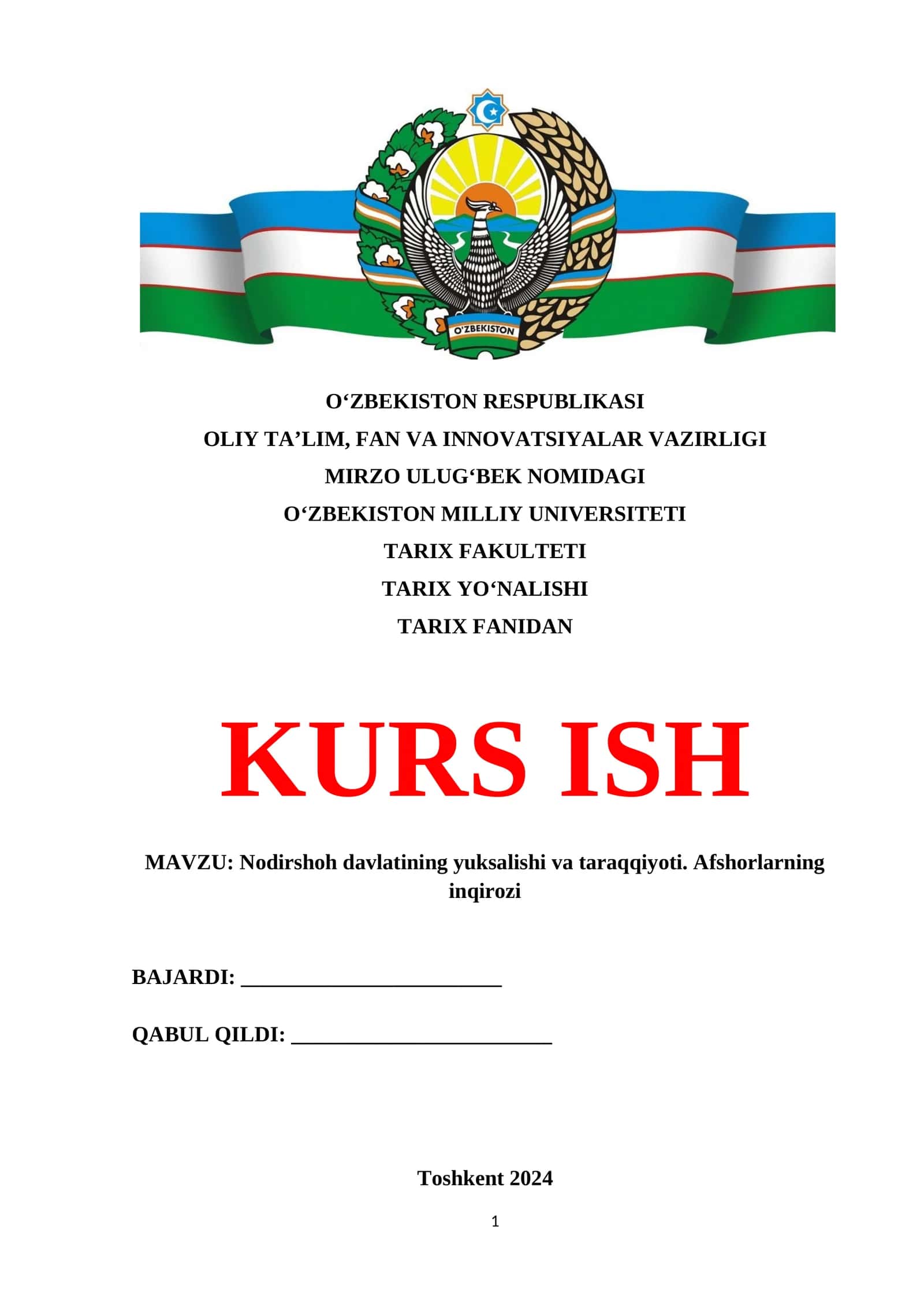 Nodirshoh davlatining yuksalishi va taraqqiyoti. Afshorlarning inqirozi