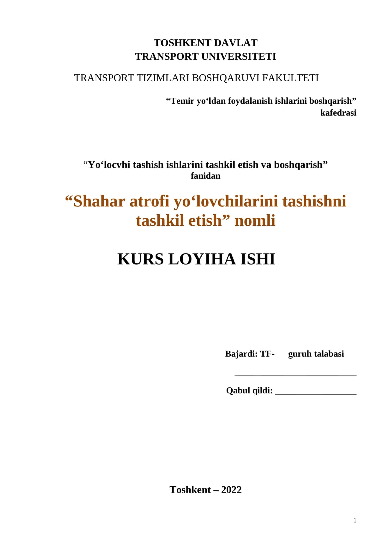 Temir yo‘ldan foydalanish ishlarini boshqarish