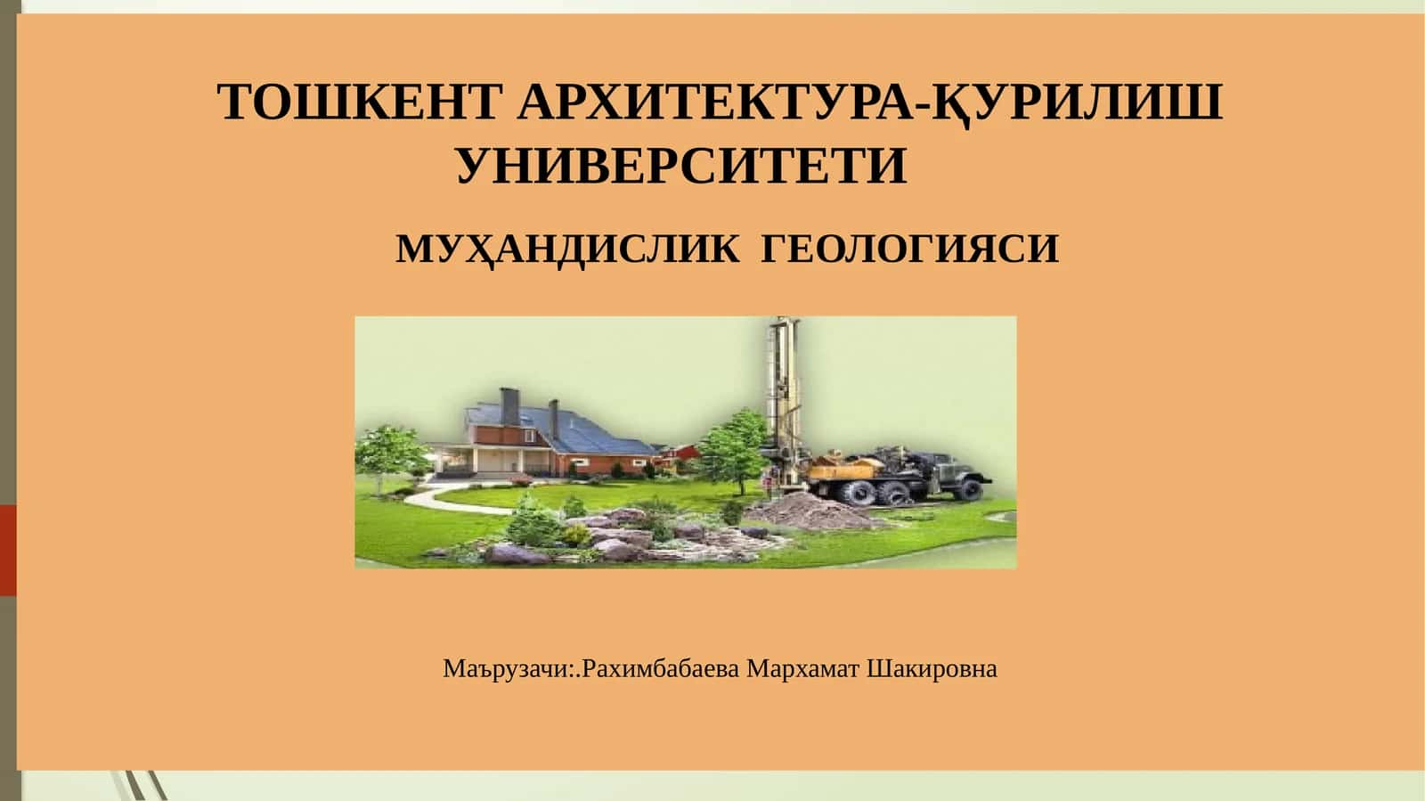 Инженерлик-геологик қидирув ишлари