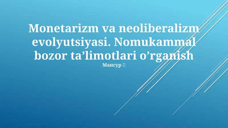 Monetarizm va neoliberalizm evolyutsiyasi