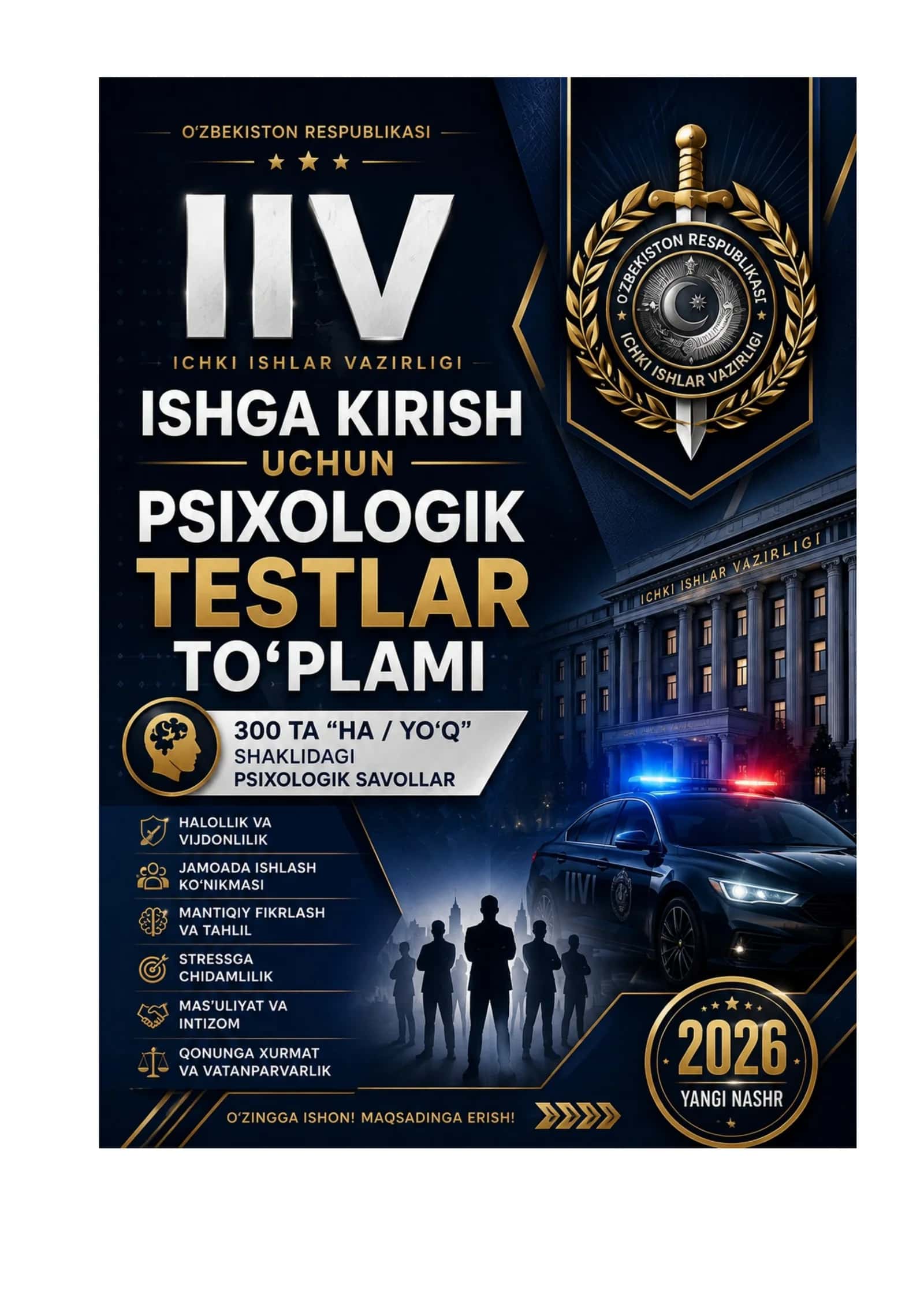 Ichki ishlarga kirish uchun psixologik test. Ayzenkning so‘rovnoma - testi