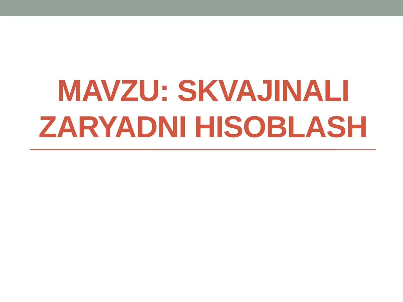 Skvajinalizar yadni hisoblash