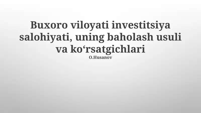 Buxoro viloyati investitsiya salohiyati, uning baholash usuli va koʻrsatgichlari