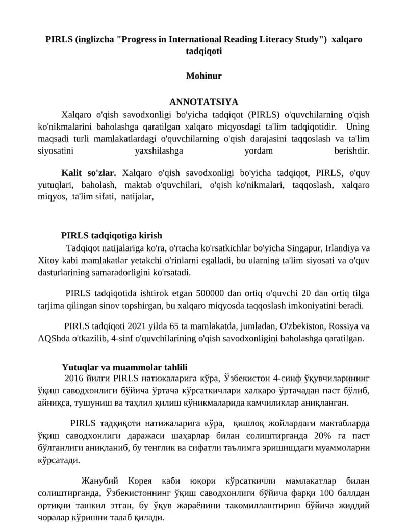 PIRLS (Xalqaro o'qish savodxonligi bo'yicha tadqiqot)