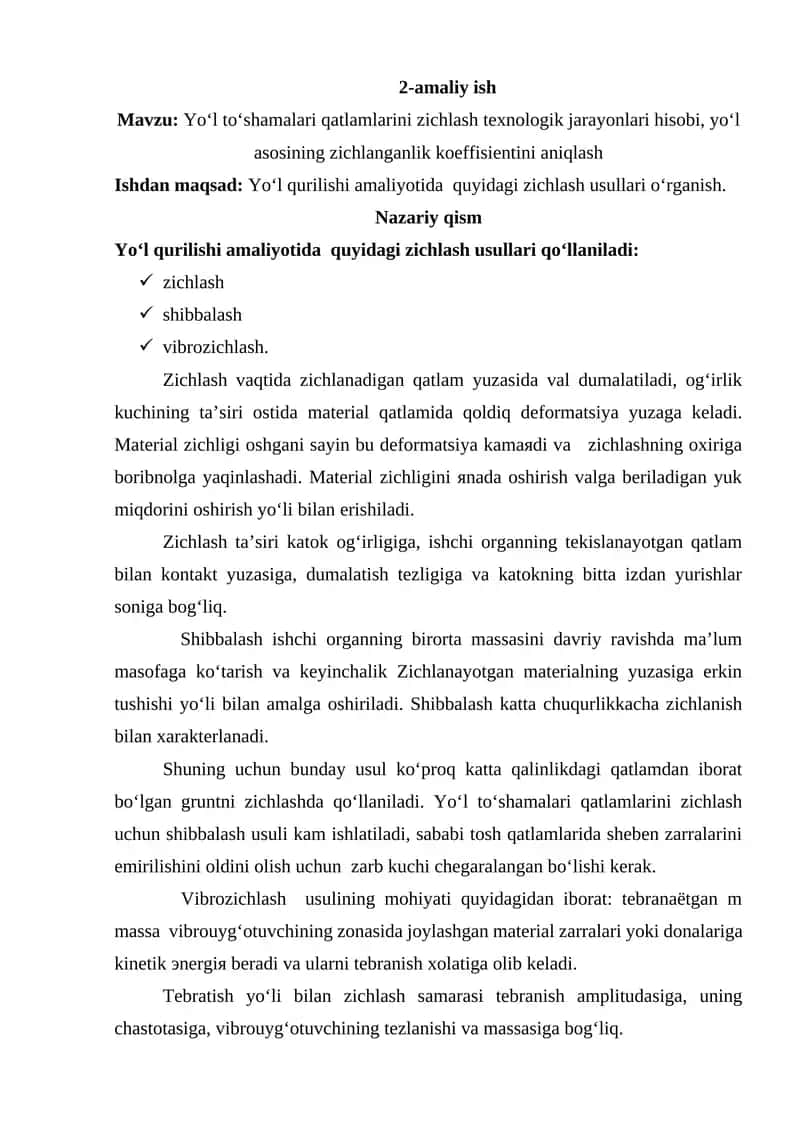 Yo‘l to‘shamalari qatlamlarini zichlash texnologik jarayonlari hisobi, yo‘l asosining zichlanganlik koeffisientini aniqlash