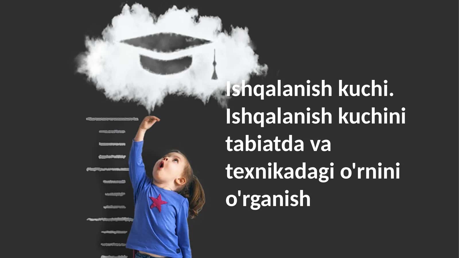 Ishqalanish kuchi. Ishqalanish kuchini tabiatda va texnikadagi o'rnini o'rganish