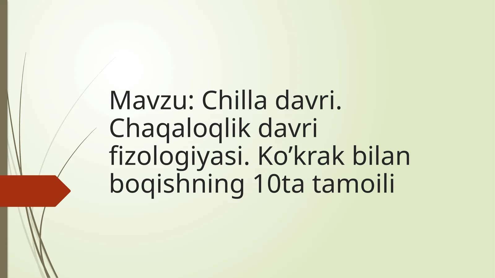 Chilladavri.Chaqaloqlik davri fizologiyasi.Ko’krak bilan boqishning10tatamoili