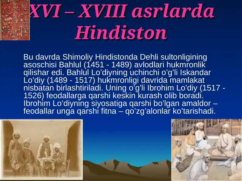 Bahlul Lo’diyning avlodlari