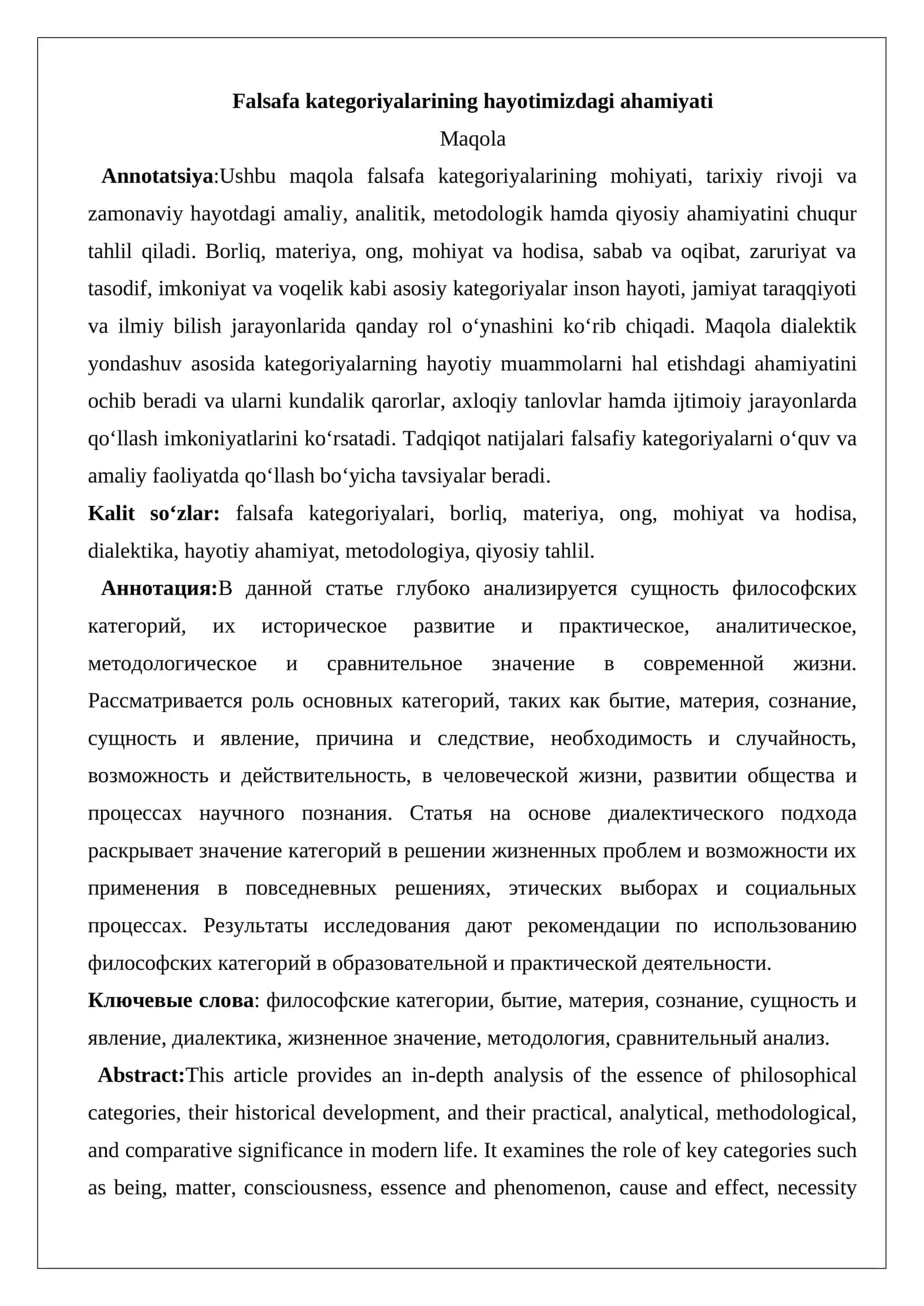 Falsafa kategoriyalarining hayotimizdagi ahamiyati
