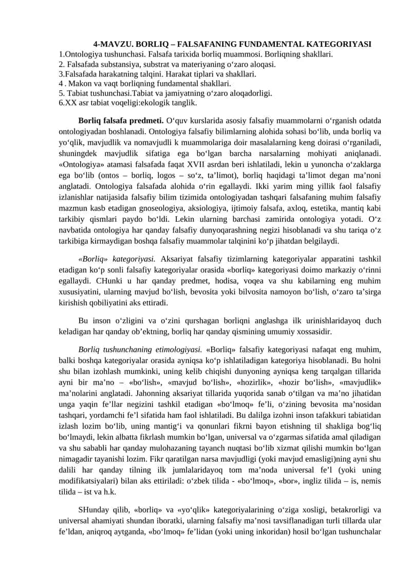BORLIQ – FALSAFANING FUNDAMENTAL KATEGORIYASI