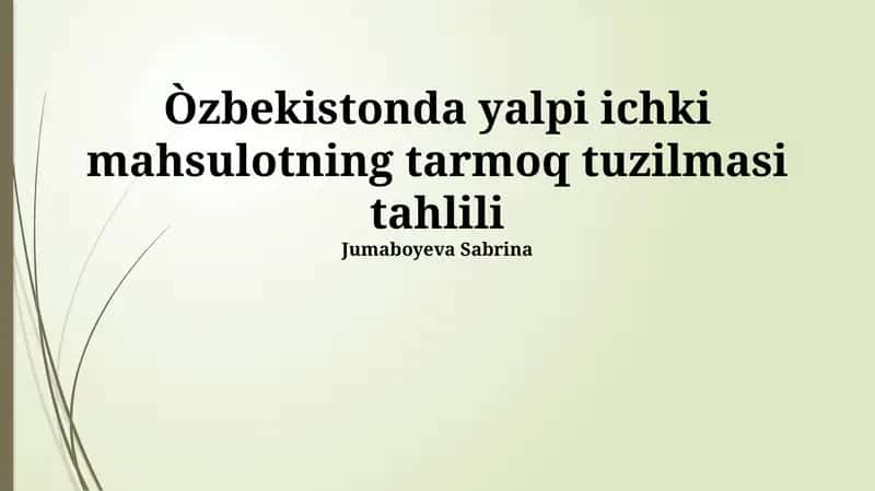 Òzbekistonda yalpi ichki mahsulotning tarmoq tuzilmasi tahlili