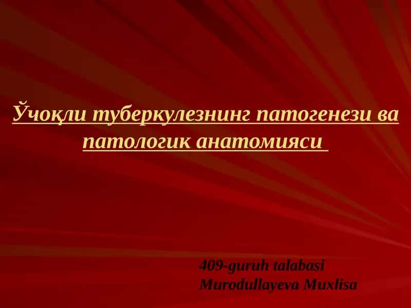 Ўчоқли туберкулезнингпатогенези ва патологик анатомияси