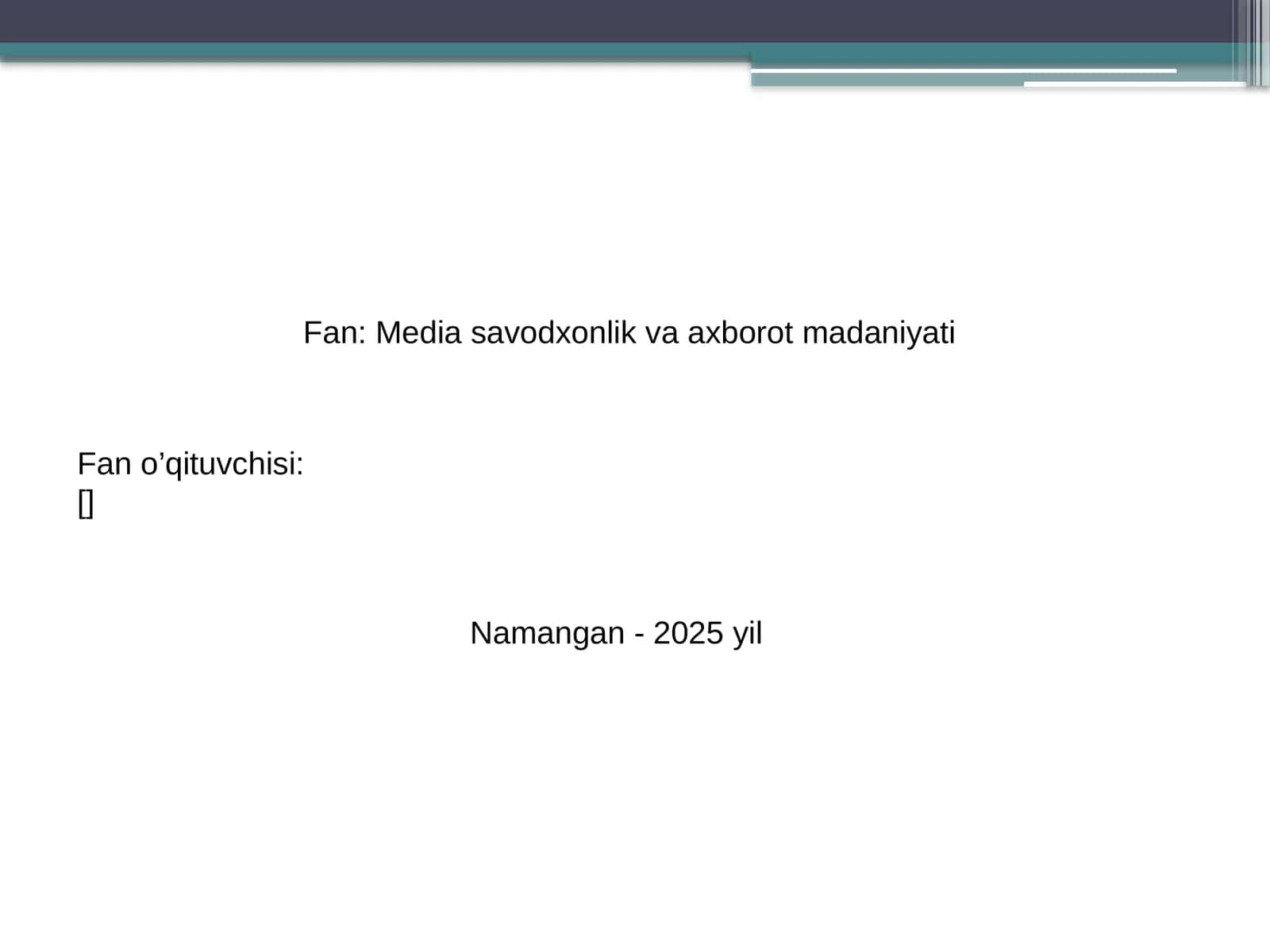 Axborotlashgan va raqamli jamiyatda manfaatlar tо‘qnashuvi