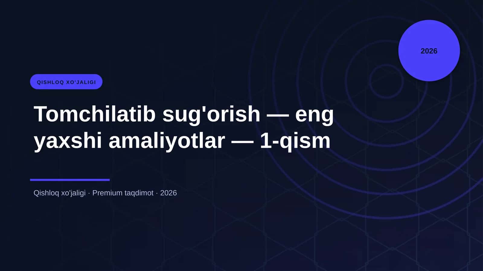 Tomchilatib sug'orish — eng yaxshi amaliyotlar — 1-qism