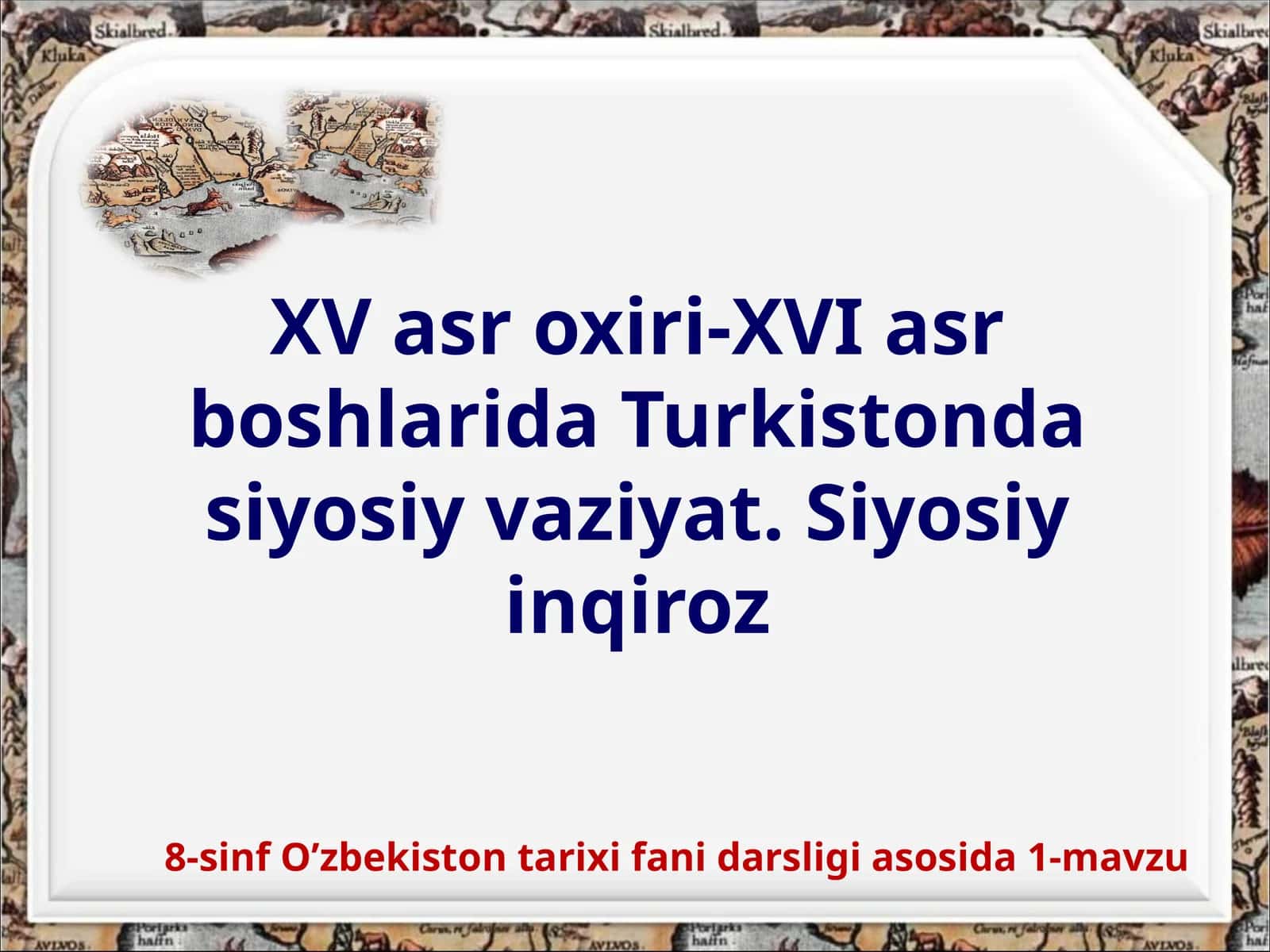 8-sinf O'zbekiston tarixi dars ishlanma. XV asr oxiri-XVI asr boshlarida Turkistonda siyosiy vaziyat, siyosiy inqiroz