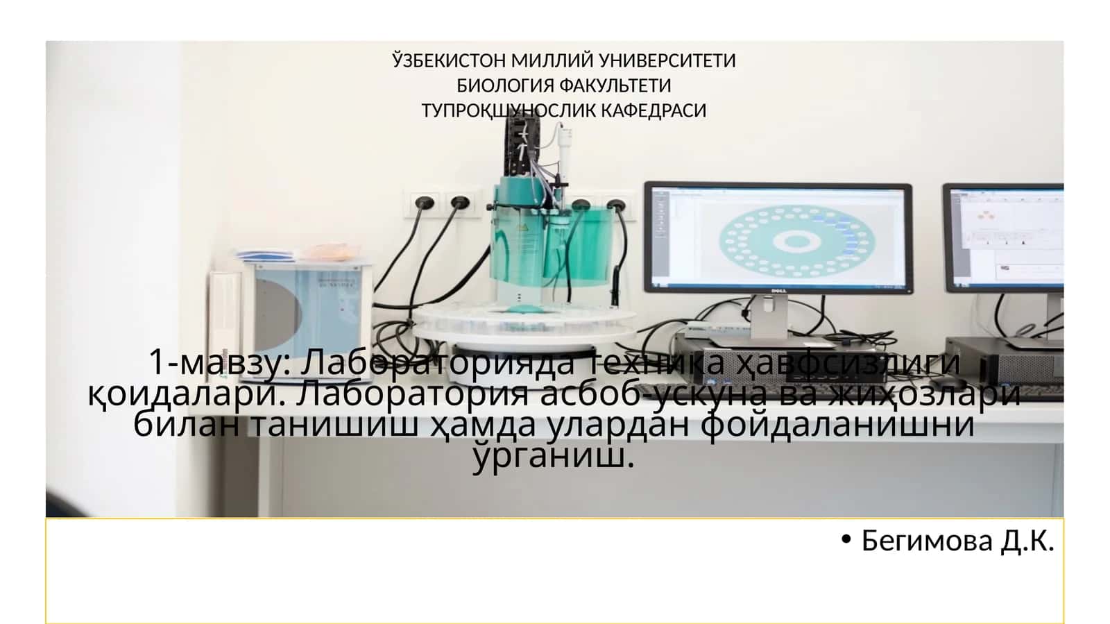 Лабораторияда техника ҳавфсизлиги қоидалари