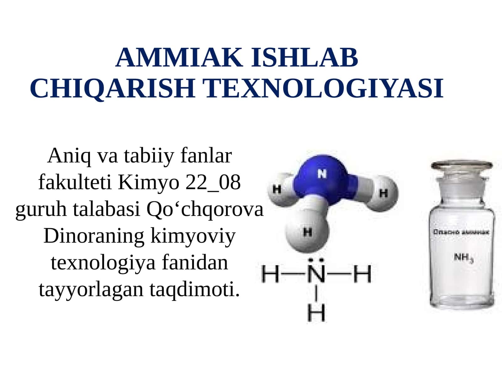 [AMMIAK ISHLAB CHIQARISH TEXNOLOGIYASI]